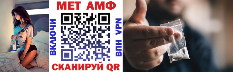 АМФЕТАМИН Розовый  Купить закладки  Нижнеудинск 