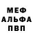 Метадон VHQ pescador O.P