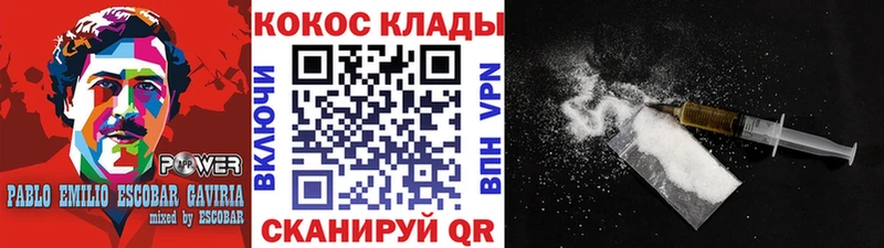Купить закладки Нижнеудинск КОКАИН Перу