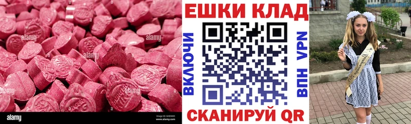 Экстази DUBAI  Купить закладки  Нижнеудинск 