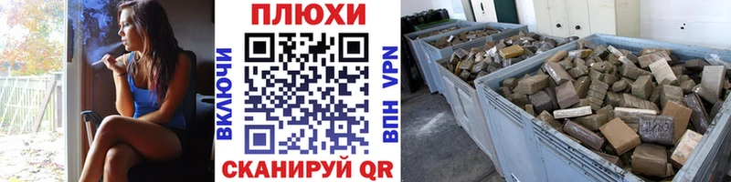 ГАШИШ Cannabis  Купить  Нижнеудинск 
