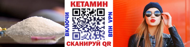 КЕТАМИН ketamine  Купить где  Нижнеудинск 