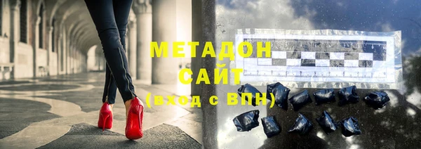кокаин VHQ Шадринск