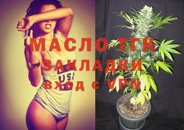 спайс Щучье