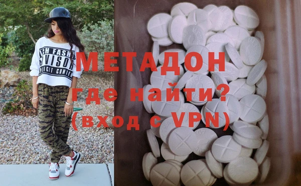 кокаин VHQ Шадринск