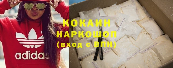 кокаин колумбия Шарыпово