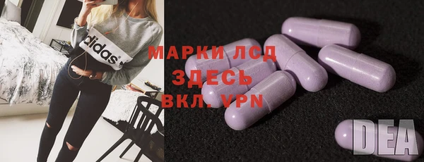 кокаин колумбия Шарыпово