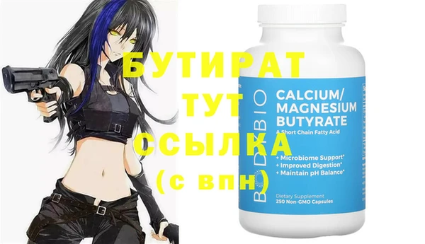 спайс Щучье