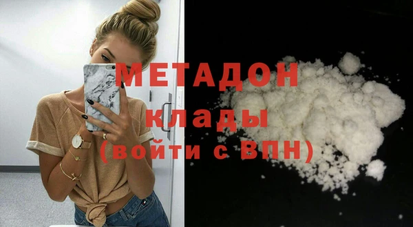 spice Шали
