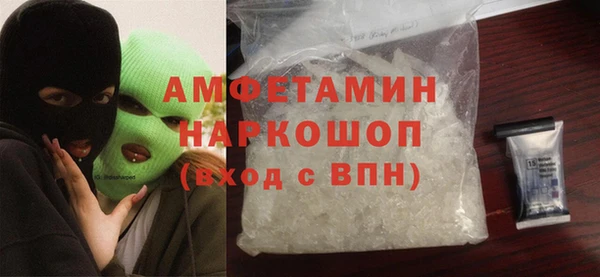 кокаин VHQ Шадринск
