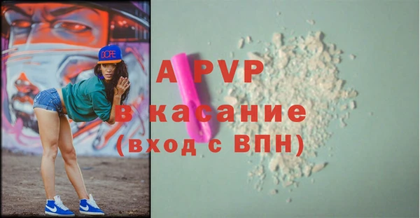 кокаин VHQ Шадринск