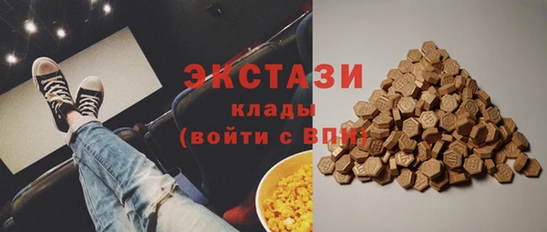 spice Шали