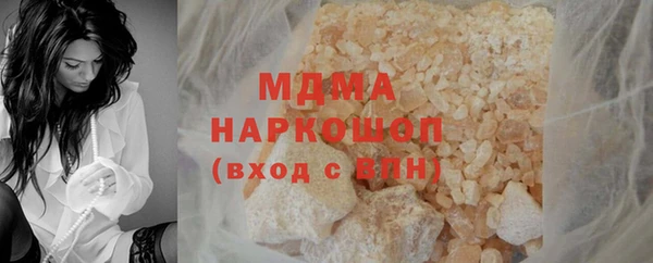 кокаин VHQ Шадринск