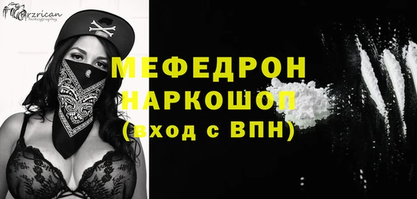 spice Шали