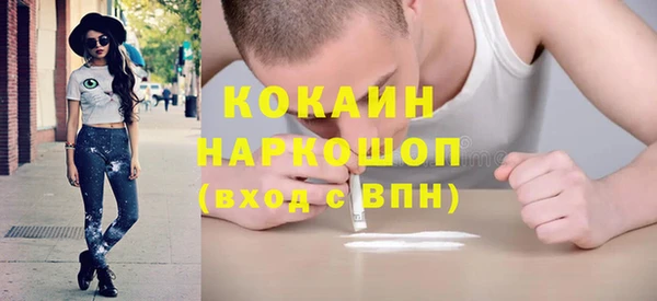 spice Шали