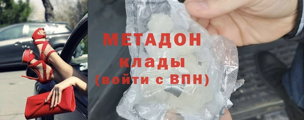spice Шали