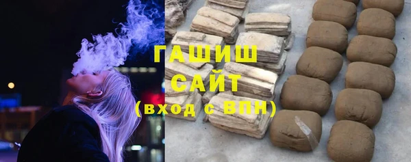 гашиш Щёлкино