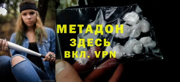 кокаин VHQ Шадринск