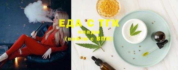 spice Шали