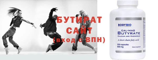 spice Шали
