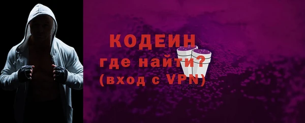 кокаин колумбия Шарыпово