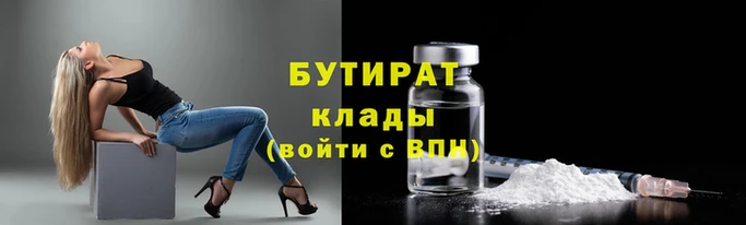 кокаин VHQ Шадринск