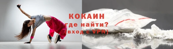 кокаин VHQ Шадринск