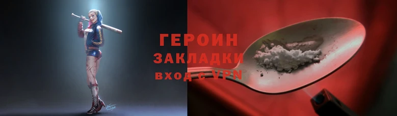 spice Шали