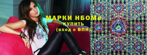 spice Шали