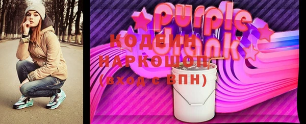 spice Шали