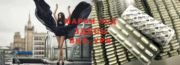 кокаин VHQ Шадринск