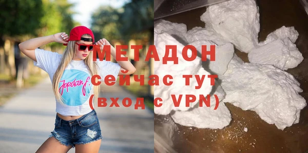 spice Шали
