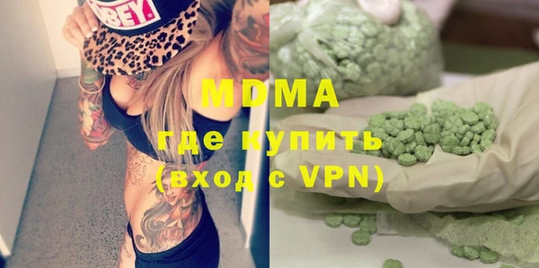 кокаин колумбия Шарыпово