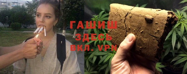 кокаин VHQ Шадринск