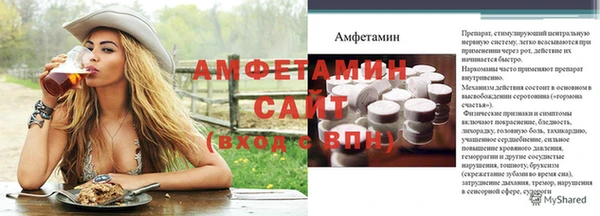 spice Шали