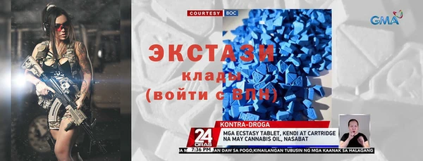 spice Шали