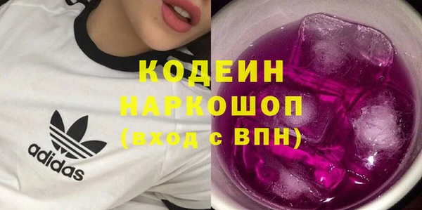 кокаин VHQ Шадринск