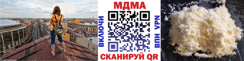 МДМА молли Нижнеудинск