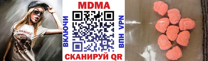 Купить закладки  Нижнеудинск  MDMA VHQ 