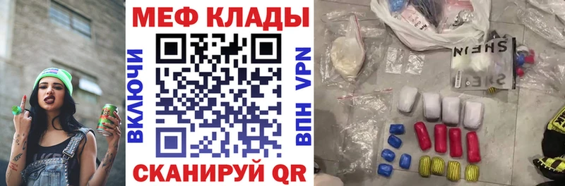 Мефедрон кристаллы  Купить закладки  Нижнеудинск 