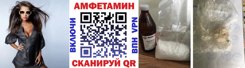 Купить  Нижнеудинск  Первитин кристалл 