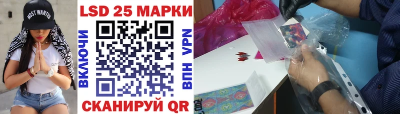 Купить  Нижнеудинск  Наркотические марки 1,8мг 
