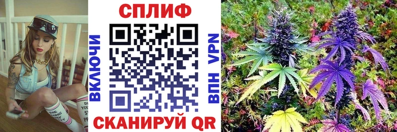Каннабис тримм Купить Нижнеудинск